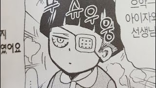 하이효이' 마인크래프트 생방 건축