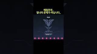 공정함 이슈가 생긴 경쟁게임들