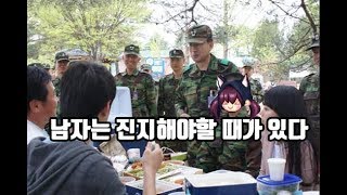 던파남자라면 진지해야될때가 있다 소환사 결장