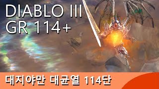 디아블로 3 대지야만 114단 스탠 Diablo 3 Barbarian Build: Leapquake GR 114 