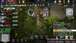 天堂M716 法師台 棺月 720週五晚8 抽1萬現金리니지…