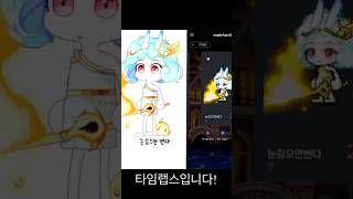 메이플스토리 렌을 그려봤어요! #music #remix #art #06 #그림 #메이플스토리