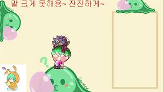 평일 디아블로 4 방송 (25.07.31)