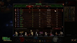 디아블로3 큐탄 성전 실시간 스트리밍 180808