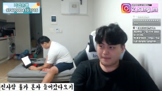 박건과 겟엠프드 멸망전  계좌후원 환영