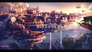 20250810 던전앤파이터 - 츠요루 다시보기