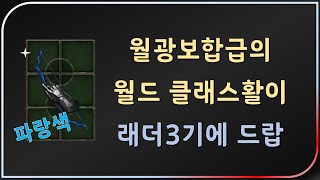 심지어 &quot;최초&quot; 파랑색의 월클급의 앰…