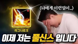 리니지M 살면서 처음으로 신화스킬을 뽑았습니다.  (f…