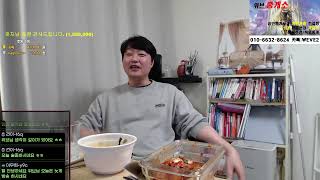 [라디오]리니지2 위브 심야포차(귀선케릭 인수 썰), …