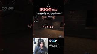 [서든어택] 공방에서도 재밌게 놀수있습니다. #서든어택 #shorts