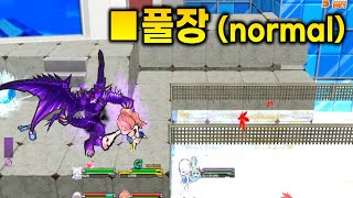 겟앰프드 커스텀 챌린지 풀장