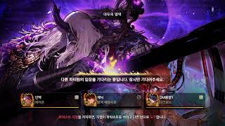 던전앤파이터모바일 각성 흑룡 : 네이저 경미참버스 ( …