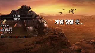 이윤열의 스타방송 2025-08-14(목) 새벽 ★생방…