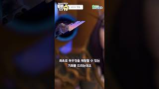 월드오브워크래프트 다음 확장팩은 '한밤'