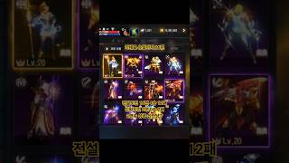 [리니지m] 리세로 유일까지 16편 #리니지m #리니지…