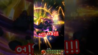폰카 못찍은 솬사 븝미 태초ㅠ!#던파#태초#던전앤파이터…