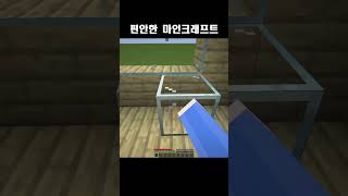 마인크래프트 힐링 영상