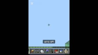 마인크래프트 파쿠르