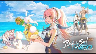 블소네오 금서버 16일차 소소하게 찬물먹자