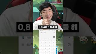 라소 바보 아니다!