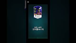 편하게 할수있는 중자본 강장 매물추천 #중자본#피파온라인#피파온라인4#강장#매물#추천#굴리트#short