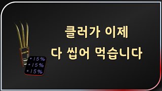 해외 &quot;최고가 850만원&quot;에도 거래 …