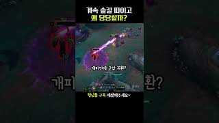 르블랑은 양심이 없나? #leagueoflegends …