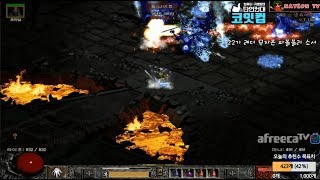 NATEON 디아블로2 무자본 파볼블리 소서 22기 래…