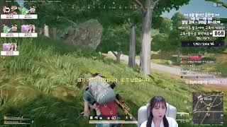 [08/20] 배틀그라운드, 알빙 호다닥 클리어해보쟈~…