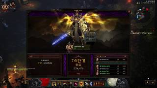 디아블로3 시즌14 아크칸 규탄성전사 대균70단 영상