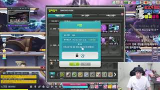 글자 생방 챌린저스 1섭  신직업 [렌]  피시방 육성…