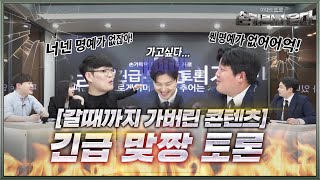 &quot;피파4 프로게이머 하지마!&quot; 원창연…