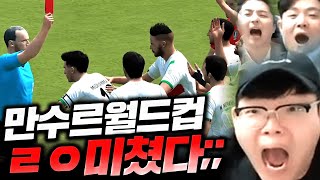 [3부] 32개 금카팀  모두 공개! 한국올금카VS이란…