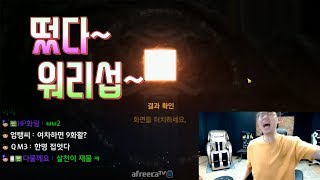 만만 리니지M 떴다 워리섭