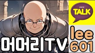 25.7.19 리니지m 글루디오3 좋은주말에 비가많이오…