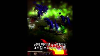 유튜버 따라잡기 독자벨마 42k 가성비 세팅의 위력 #…