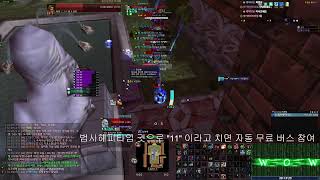 해피타임 월드오브워크래프트(와우) 클래식 기념일서버/Happytime World of Warcraft(WoW) Classic 20th Anniversary 2025/06/29