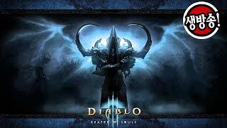 아크로디아블로3 시즌14 하드코어  이제 또 기갱가야죠 전사자를 딛고 결행하는 마지막 파밍 72