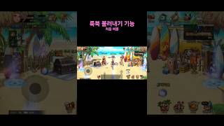 원리는 알겠는데 암튼 신기하다 #던전앤파이터  #던파 #던파모바일