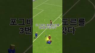 #phonk #music #anime #animeedit #song #20조 #피파4 #fc24 #피파온라인4 #바르샤