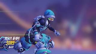 20180717 오버워치 리장타워 sdhs 루시우 2인…