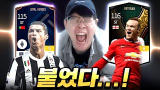 [클럽월드컵] 32개팀 올금카 모두공개! LH호날두+8…