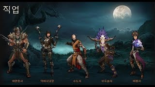 [디아블로3]시즌14 별약 파티 강령술사 역병 딜러/일…
