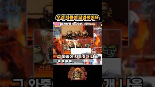 최근 수상해진 자쿰 드랍률 | 메이플랜드