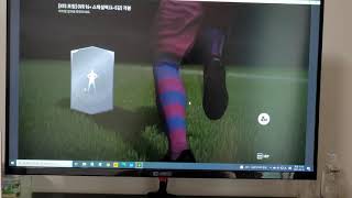 피파온라인4 페이백 OVR 96+ 스페셜팩 4~5강