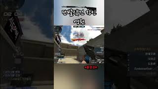 서든어택 가지말지-개빡이네 로 팀원의 생각을 바꿔버리는…