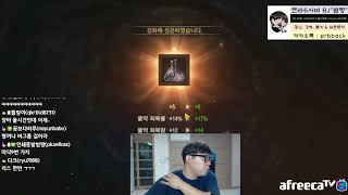 리니지M귀걸이 공장장이냐 2만4천다야로 6푸귀를 몇개를…