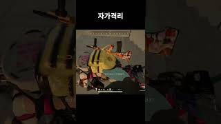 자가격리 #shorts #pubg #pubgmobile…