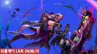 뉴비의 키메라 찍먹 | 던전앤파이터