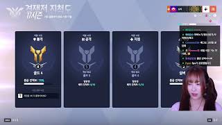 오버워치 늅늅이 경쟁전... 양갈래 미리 죄송합니다
